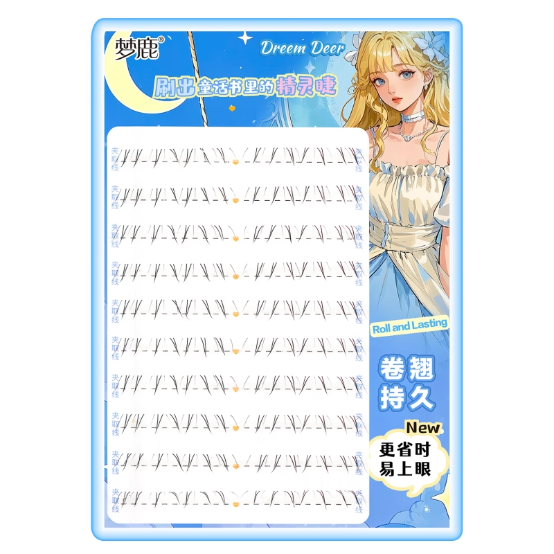 新中式下睫毛巨自然仿手画嫁接感