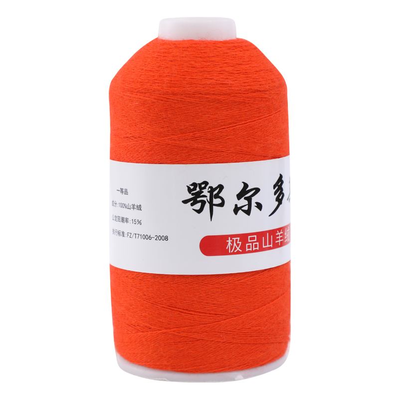 特级羊绒线正品100%纯山羊绒手工编织机织细线手编羊毛线团织围巾