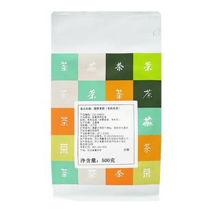 谱儿食刻翡翠茉莉花茶袋装奶茶店专用茉莉绿茶手打柠檬水果茶原料