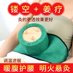 无烟艾灸盒随身灸家用竹盒子艾柱艾条熏蒸罐腹部肚子腰部艾炙器具