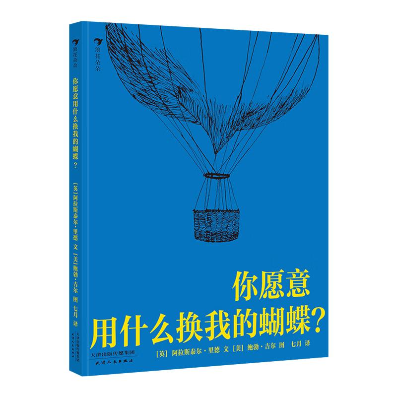 意林心励志全4册 励志卷再稍微坚持一下+做自己才了不起+我也可以不拖延+我的情绪我做主初高中作文素材课外阅读少年青春成长