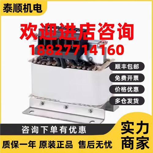 议价6SL3203-0CE21-8AA0西门子G120进线电抗器6SL32030CE218AA0现