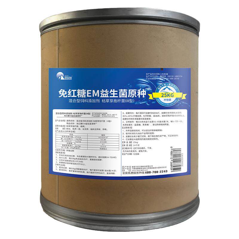 25kgSOUTHRANCH/南华千牧