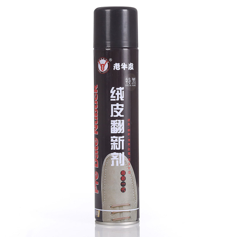 鞋粉翻毛皮磨砂粉喷剂雾 鹿皮绒面反绒皮鞋保养护理液翻新补色剂