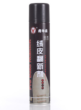 清洁护理剂皮鞋补色翻新