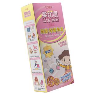 LOOBILOTION/乐比滴 乐比喷除菌喷雾 便携50ml 儿童 居家型250ml