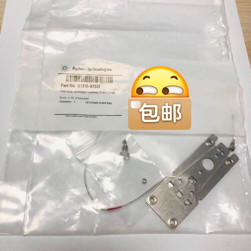 【请询价】G1315-87339 安捷伦DAD 热交换器毛细管，310