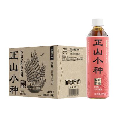 茶小开正山小种红茶茶饮料