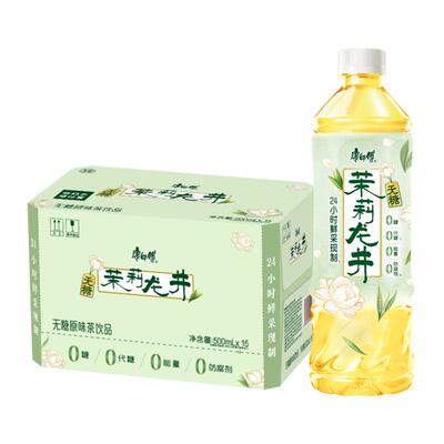 康师傅茉莉龙井和鲜绿茶