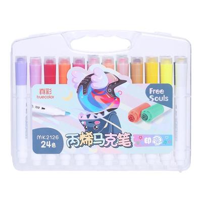 真彩印章丙烯马克笔儿童美术24色