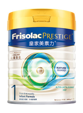 Friso/美素佳儿进口婴幼儿牛奶粉