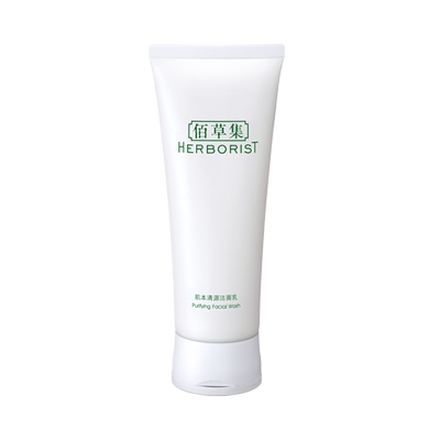 佰草集肌本洁面买1支送1支