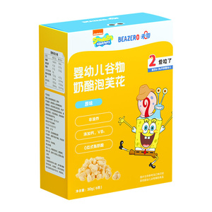 未零海绵宝宝婴幼儿谷物奶酪泡芙花婴儿童零食手指泡芙星星泡芙条