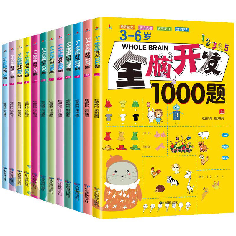 2026暑假计算1-6年级数学全套