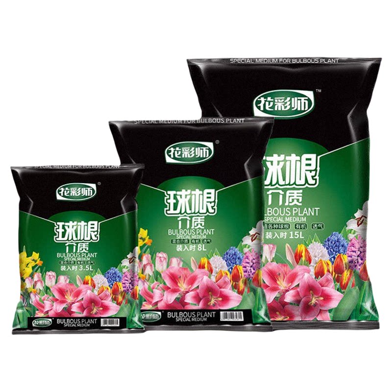 花彩师球根专用营养土疏松透气