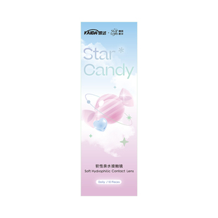 凯达美瞳日抛10片【甜心系列】核桃琥珀细锁边隐形眼镜官方旗舰店