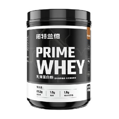 诺特兰德乳清蛋白粉