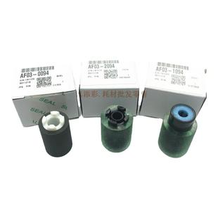 理光 MP3554 3054 2554 6054 4054 5054 C3503 C2003纸盒 搓纸轮