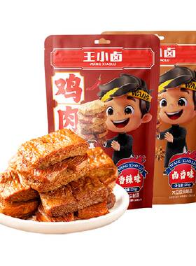 王小卤多种香料卤制零食尝鲜