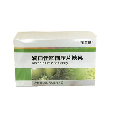 宝健出品 宝萃健 润口佳喉糖 清新口气 罗汉果胖大海