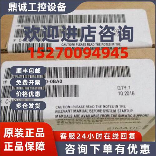 议价西门子6ES7137-6BD00-0BA0 ET200S通信模块6ES71376BD000BA0
