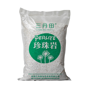 15升 无尘园艺珍珠岩 育苗扦插配土轻质颗粒 兰花专用硬质大粒
