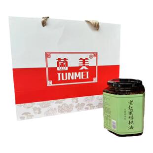 云南老赵家鸡枞油正宗火把鸡枞黑帽即食油炸菌菌菇酱400g700g