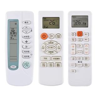 适用于三星Samsung空调遥控器通用所有中央空调柜机挂机KFR-35GWURE KF/KFR-35GW/25GW/FWD憬呈原装款