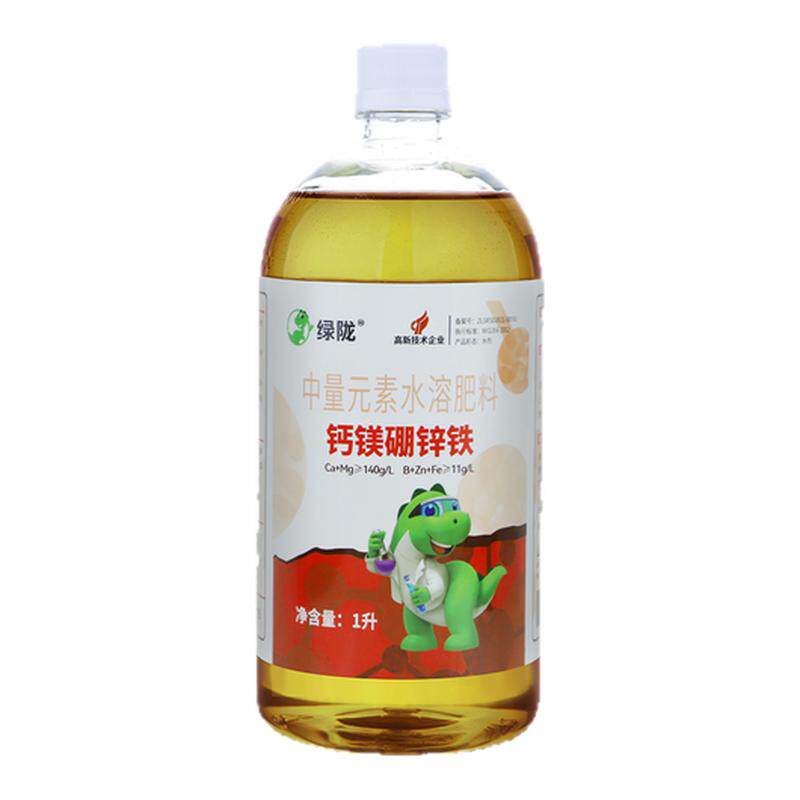 绿陇农用正品钙镁硼锌铁叶面肥
