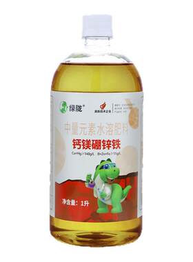 绿陇钙镁硼锌铁叶面螯合中量元素
