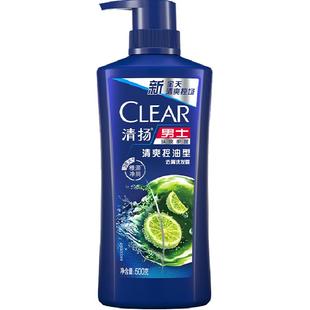 清扬男士去屑清爽控油净爽净屑毛孔头皮护理青柠洗发水500G
