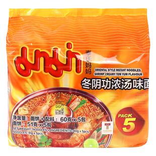 泰国进口 MAMA泰式妈妈清香肉末冬阴功酸辣虾清汤味速食方便面