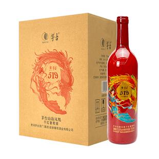 茅台519红标干红葡萄酒750ml*7瓶