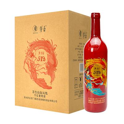 茅台519红标干红葡萄酒750ml*6瓶