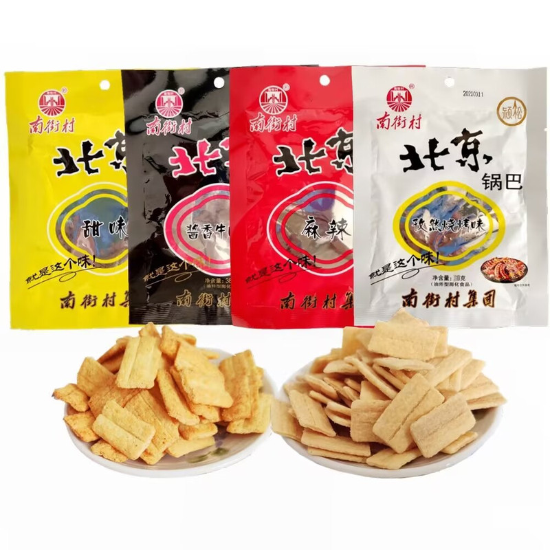 南街村麻辣甜味膨化休闲锅巴包邮