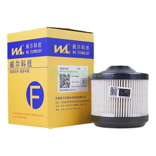 适用长城炮1111402XED96柴滤新款金刚炮皮卡炮2.0T燃油滤清器格