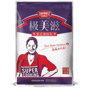 极美滋 新奥尔良中辣调味料1kg 奥尔良烤鸡翅腌料 烧烤调料
