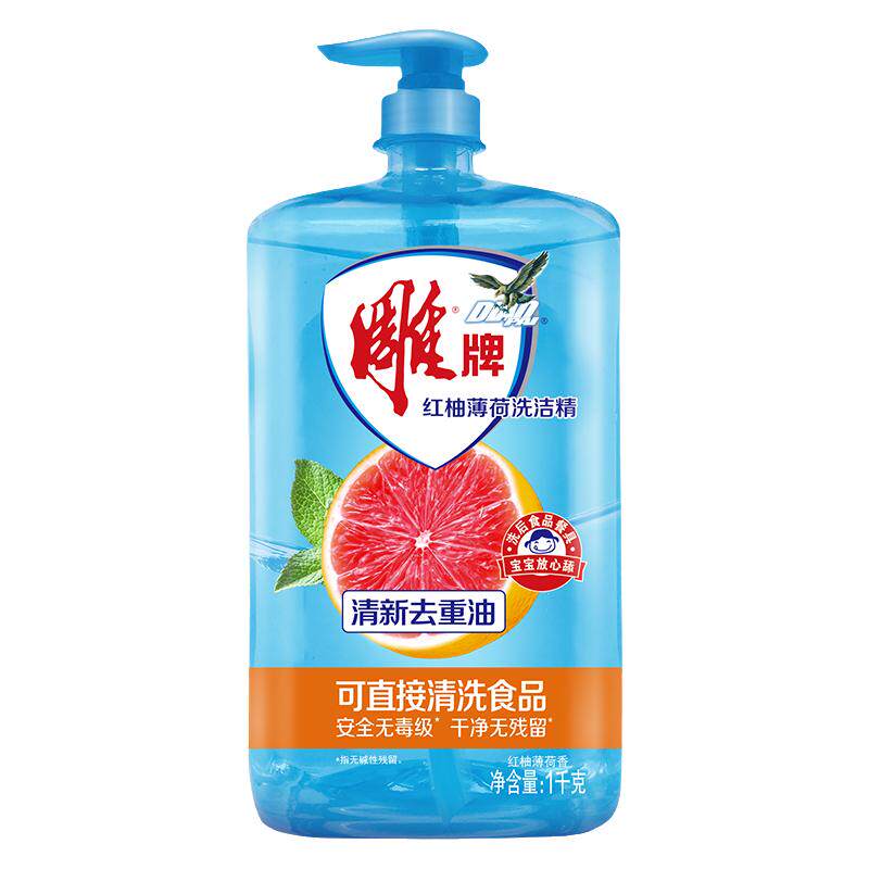 官方正品雕牌洗洁精红柚薄荷果蔬洗洁精