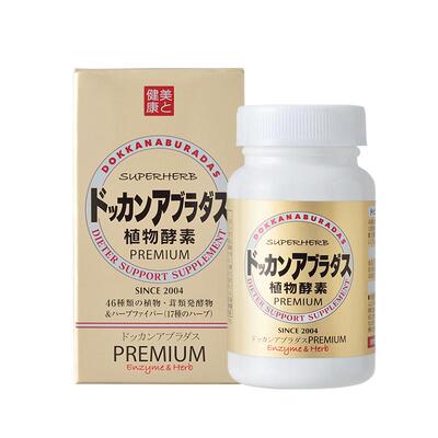HERB健康本铺Dokkan香槟金加强版果蔬夜间植物日本酵素180粒瓶装