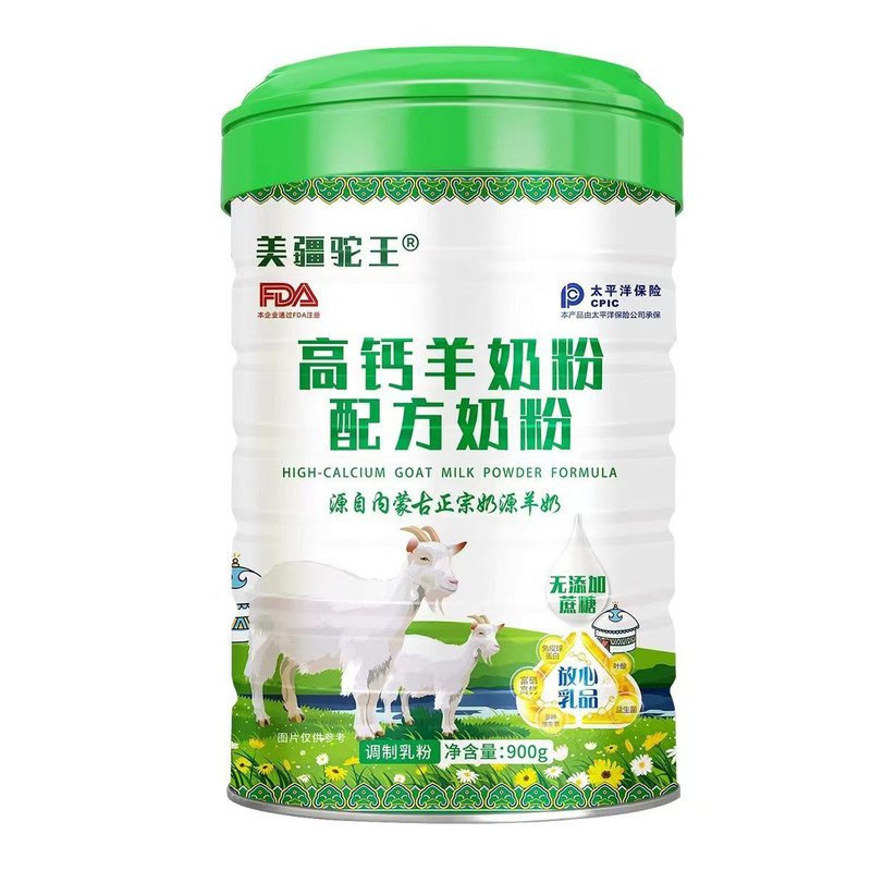 美疆驼王高钙羊奶粉中老年奶粉