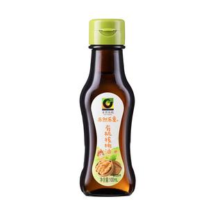 禾然乐童有机核桃油100ml 冷榨一级食用油家用炒菜油