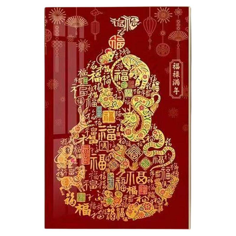 十二生肖福禄满年福字玄关十字绣2026新款客厅线绣过道自己刺满绣