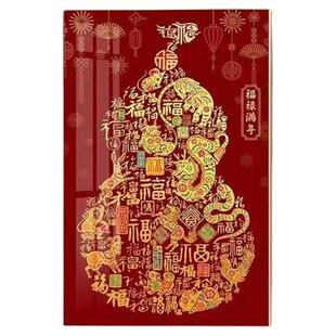 十二生肖福禄满年福字玄关十字绣2026新款客厅线绣过道自己刺满绣