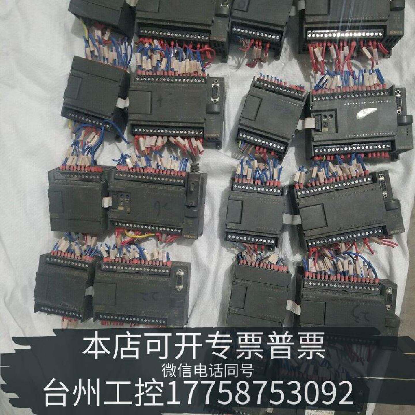 原装正品CPU224，美产，带原装模块em223,设备，现货议价