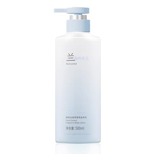 身体乳美白保湿滋润秋冬皮肤干燥补水久留香24小时官方旗舰店正品