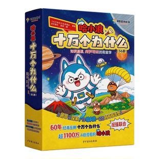 打开民国课本全套三册正版书籍每日诵读国文经典小学生民国课本精选彩图注音有声伴读300篇经典课文精选民国优秀文章畅销书排行榜