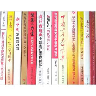 图书批发正版纸质二手书学校图书馆办公室书店特价全新世界名著文学小说励志畅销书籍书按斤卖清仓便宜折扣旧书低价处理图书清仓