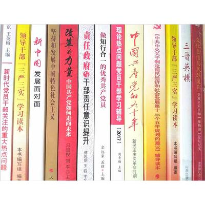 职高图书批发正版源头