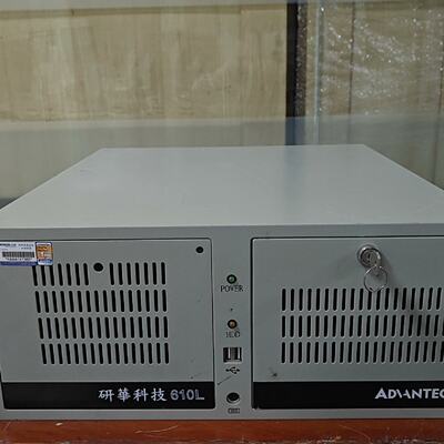 询价研华IPC-610L工控机，Aimb-701VG主板 I5-