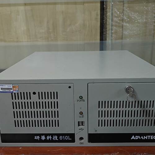 询价研华IPC-610L工控机，Aimb-701VG主板 I5-